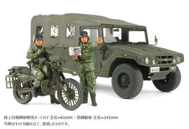 1:35 JGSDF Aufklärer Krad m. HMV Fhzg