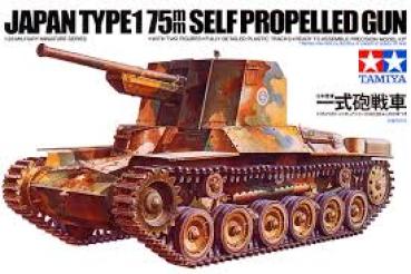 1:35 Japan Type1 75mm Self Propelled Gun