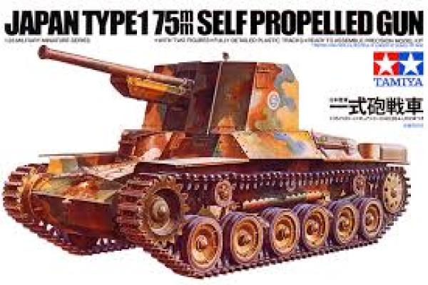 1:35 Japan Type1 75mm Self Propelled Gun