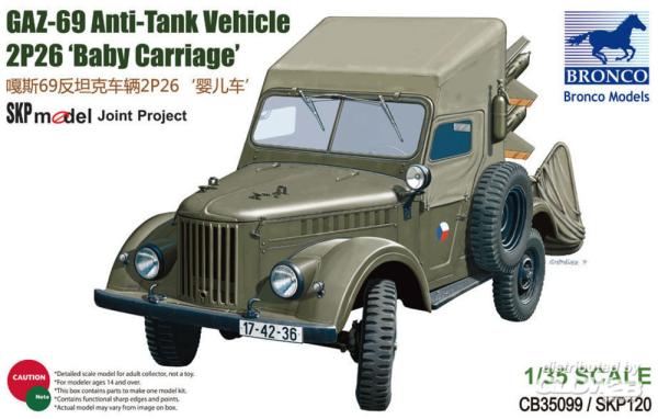 1:35 GAZ-69 Anti-Tank Vehicle 2P26 Baby Carri